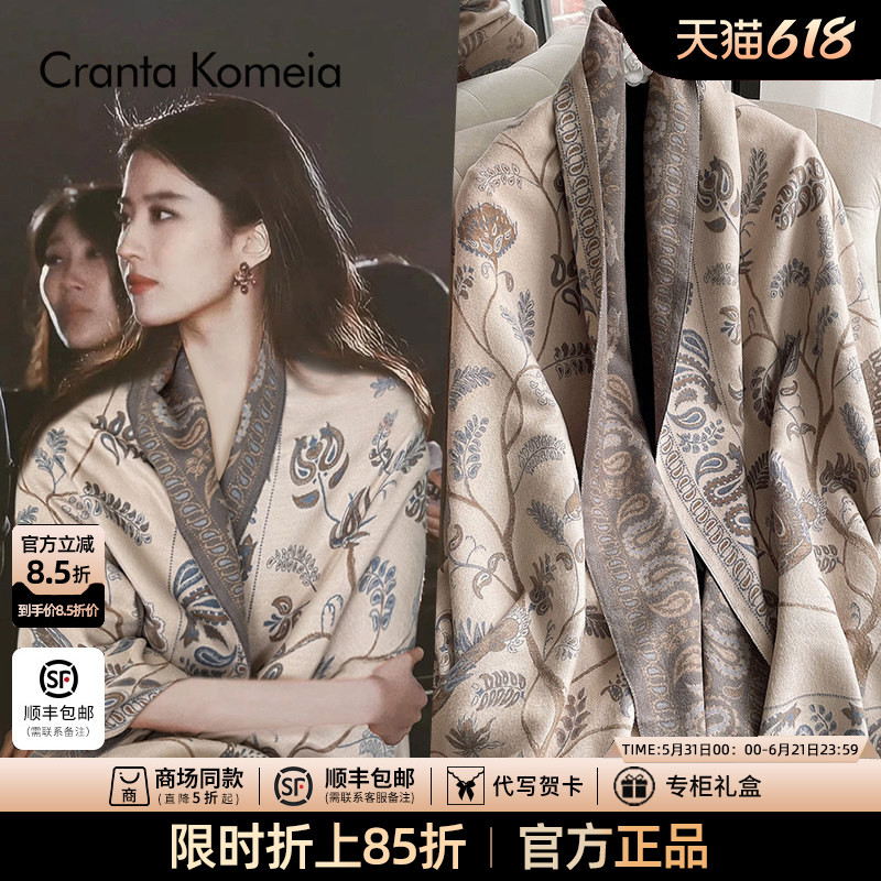 Official Website Small C&K official store Scarf for Women, Shawl for Spring and Summer, Cape, Outerwear, Neck Warmer, Long Cape for Air-Conditioned Rooms