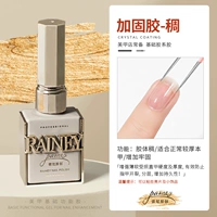 Усиленный клей [толстый]