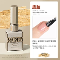 Нижний клей [Убийца]