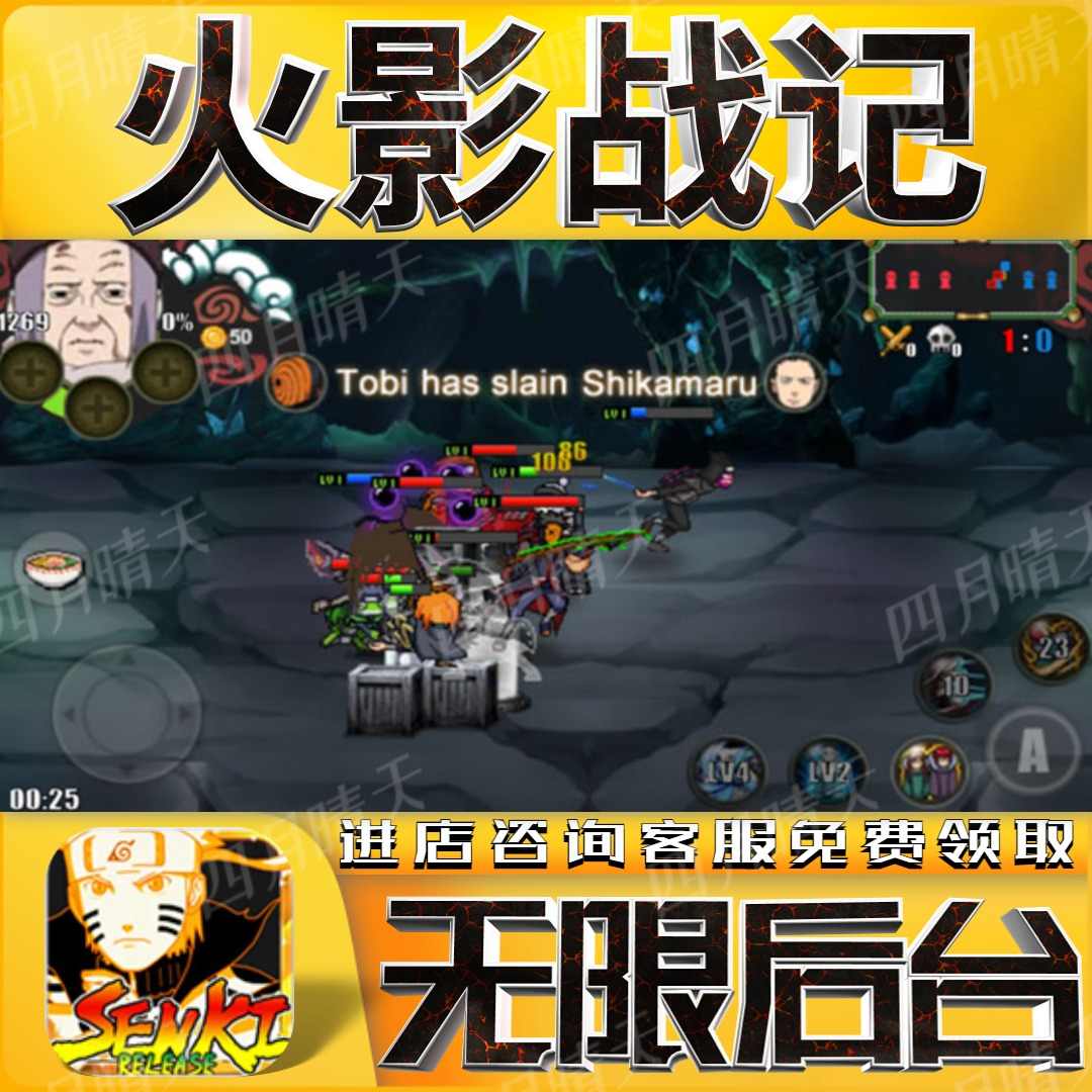 naruto mobile game gift bag Latest Best Selling Praise