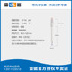 Shanghai Leici 231-01 electrode ແກ້ວ pH / ມີ 232-01 electrode ອ້າງອິງສາມາດວັດແທກຕົວຢ່າງ conductivity ຕ່ໍາ