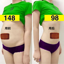 Watsons is very popular this year. Use it to wake up and lose weight before going to bed. It can counterattack the little devil and tighten the abdomen for lazy people. It is suitable for both men and women.