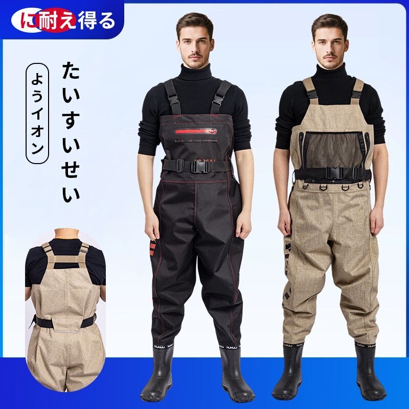 Exported to Japan, Cationic Wading Pants, Wear-Resistant, Waterproof, Half-Body Clothing, Wading Pants, Fishing One-Piece Fishing Pants Exported to Japan, Cationic Wading Pants, Wear-Resistant, Waterproof, Half-Body Clothing, Wading Pants, Fishing One-Piece Fishing Pants