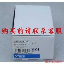 Negotiate price and shoot directly without delivery: Negotiate price for the new Japanese OMRON sensor E3S-AD17