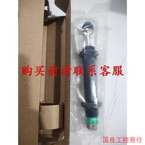 Bargaining direct shooting without delivery: Bargaining new CKD Xikaili buffer CSA-2025-CCSA-252