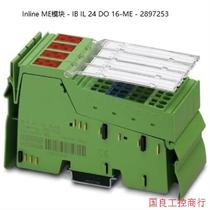 Negotiate the price directly without delivery: Phoenix IO module Inline module - IB IL 24 DO 16-ME