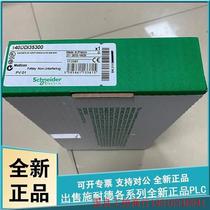 Negotiate the price directly and not send it: Negotiate the price and guarantee one year Schneider 140DII33000 140DS