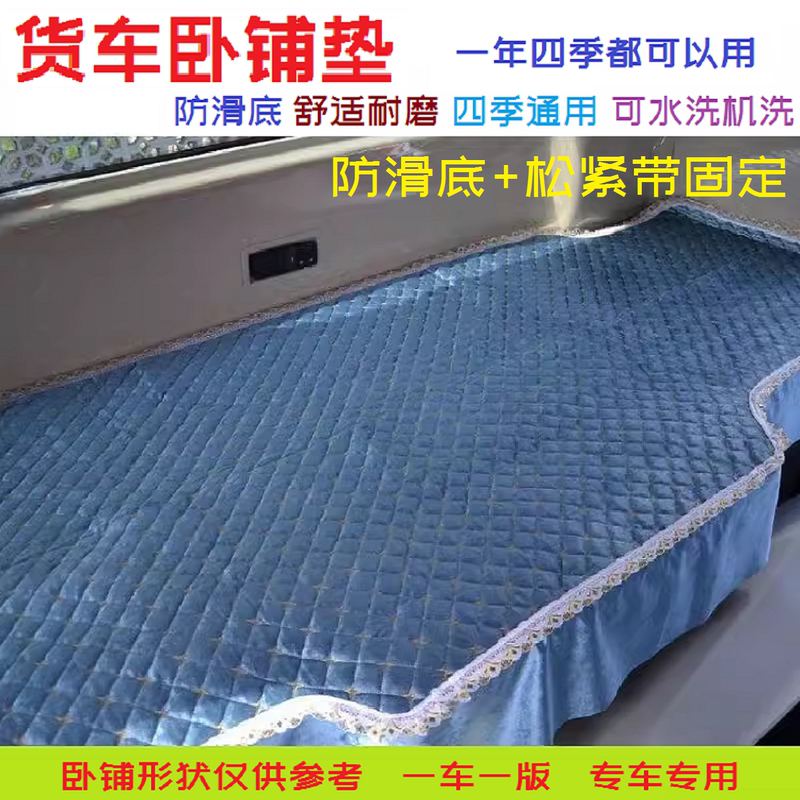Galaxy 7 Mattress, Auman Planet Decorative Mat, New Galaxy 5 Four-Season Mat, Galaxy 3 Special Auman Star Wing Sleeper Mat