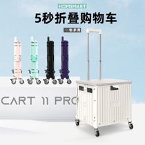 Household trolley hand-pulled trailer grocery shopping cart small pull cart express delivery portable folding shopping cart stall picnic cart