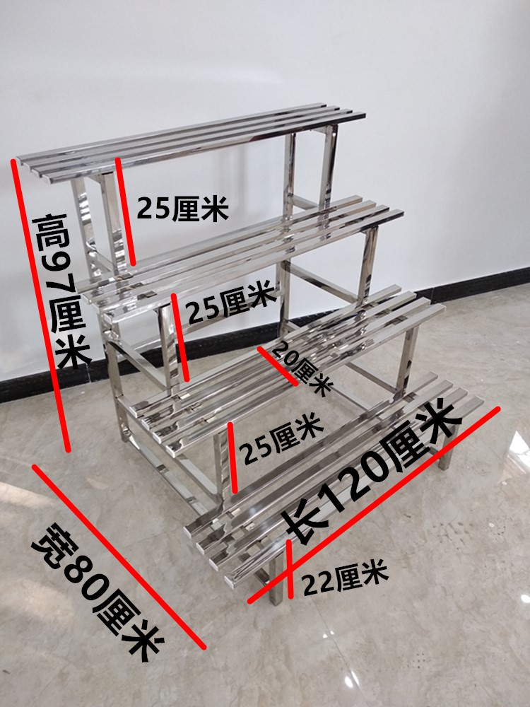 Stainless steel flower rack rack balcony living room 2021 new meaty stepped indoor and outdoor floor-to-ceiling courtyard