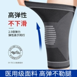 Медицинский графеновый обогрев защищает колени, согревает замерзшие ноги, суставы мужчин и женщин, травмы менисков у пожилых людей, ревматизм.