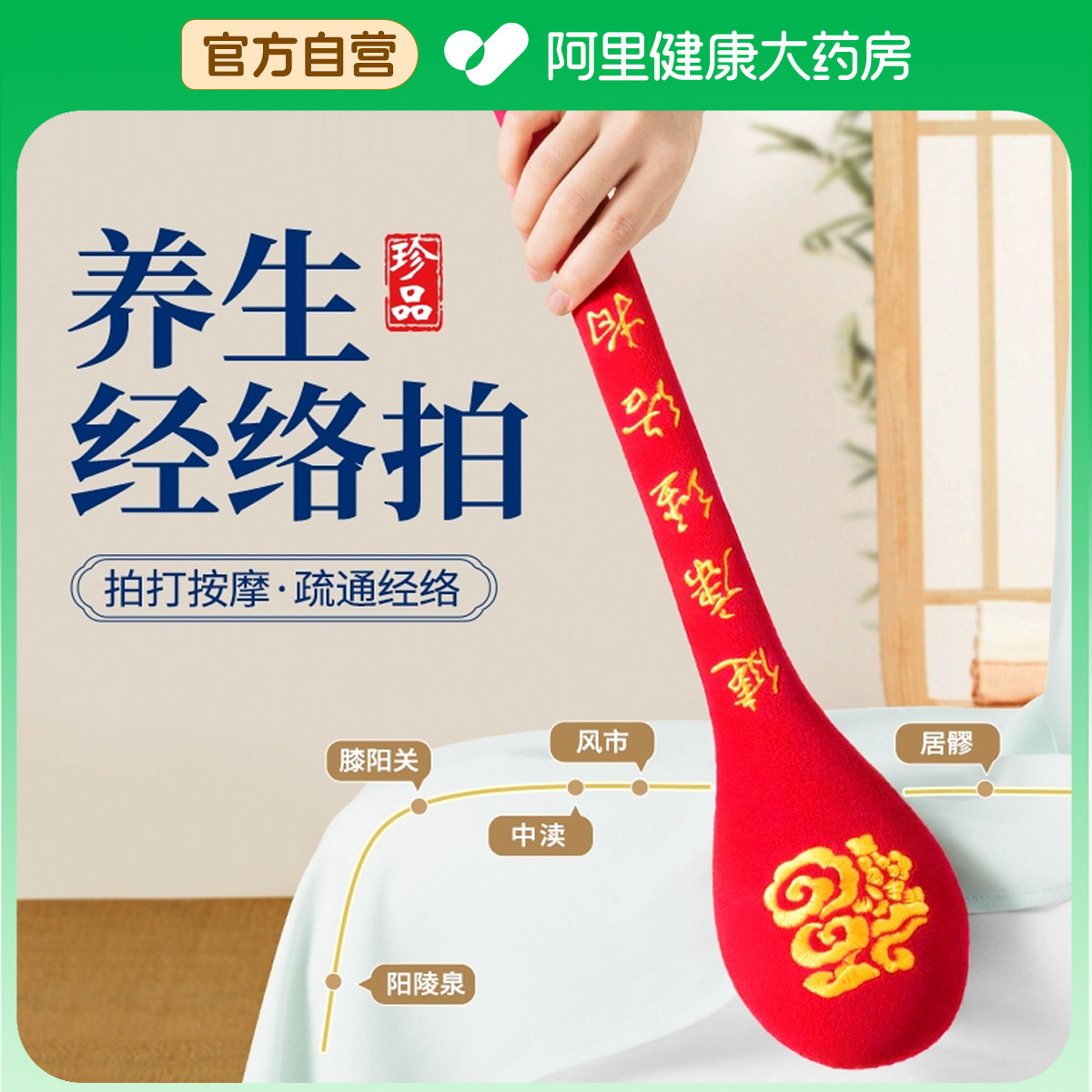 Meridian Shooting Wellness Beat and Meridian Stick Healthy Fascia Bat BEAT PLATE KNOCKOUT MASSAGE HEALTH HAMMER SPECIAL FITNESS HAMMER-Taobao