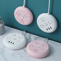 Bull Long Line USB Three Multi-Position Multifunction Personality Smart Student Socket Plugboard With Line Home Patch Board