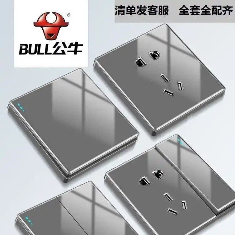 Bull Bull switch socket household 86 gray glass mirror wall panel with five holes USB porous