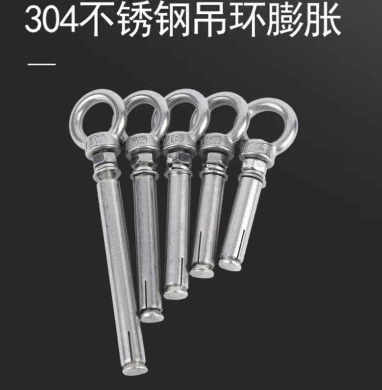 Steel wire rope ring 6mm expansion screw wall home firmness [hanging ear hardware stainless steel large number clotheshorse -