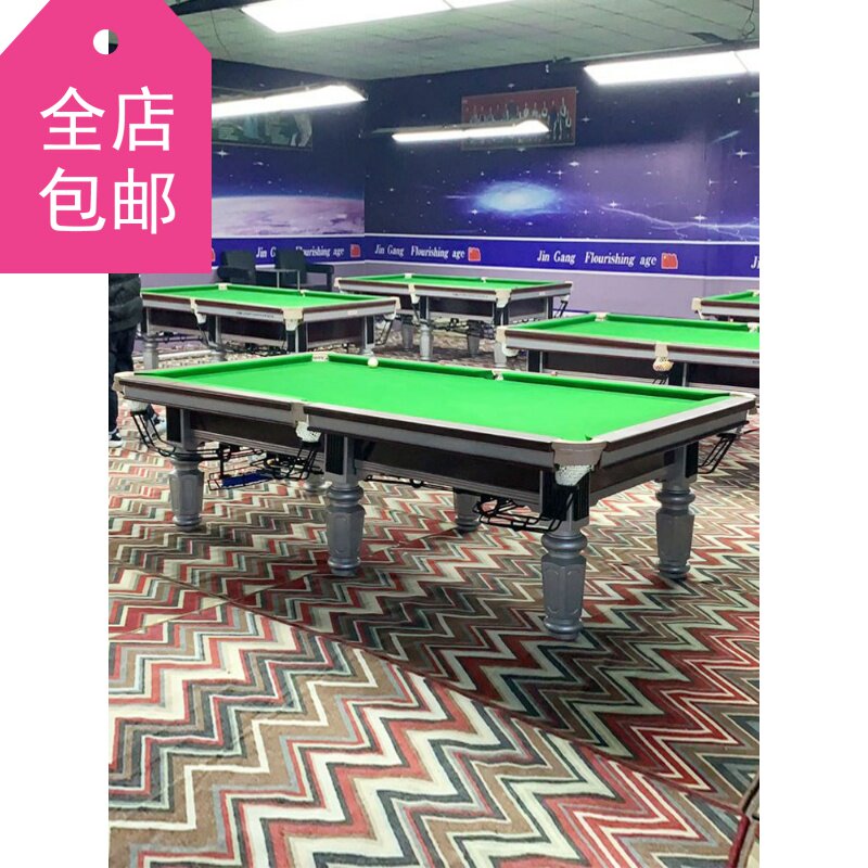 Xingdi billiard table standard indoor American billiard table home Chinese black eight ball room family billiard case