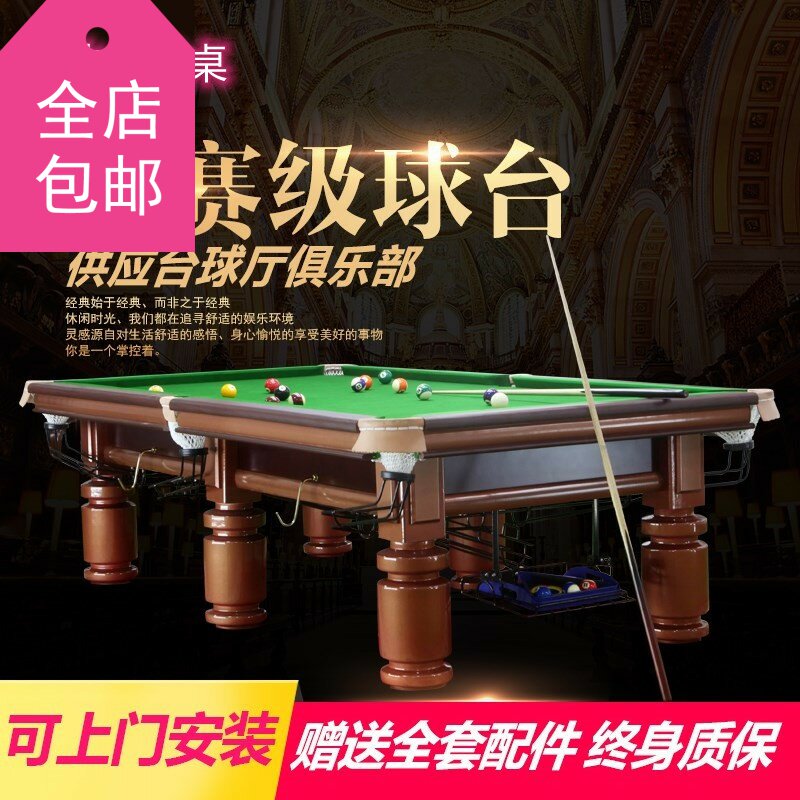 Xingdi billiards room home and commercial table tennis table two-in-one American black 8 billiards case silver legs and gold legs