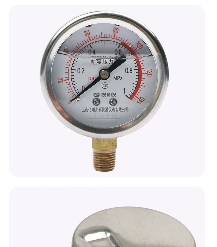 Đồng hồ đo áp suất chống động đất YN60 Thượng Hải YN60 0-1.6mpa Máy đo áp suất dầu thủy lực chống động đất YN100