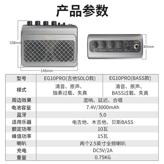 Fletcher-guitarra eléctrica multifuncional, efector portátil, carga, Bluetooth, grabación interna, altavoz de escritorio, 10W