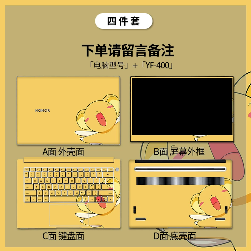 Ноутбук Lenovo, Apple, Huawei, HP, Honor, Xiaomi, Samsung, Asus, защитная милый наклейка