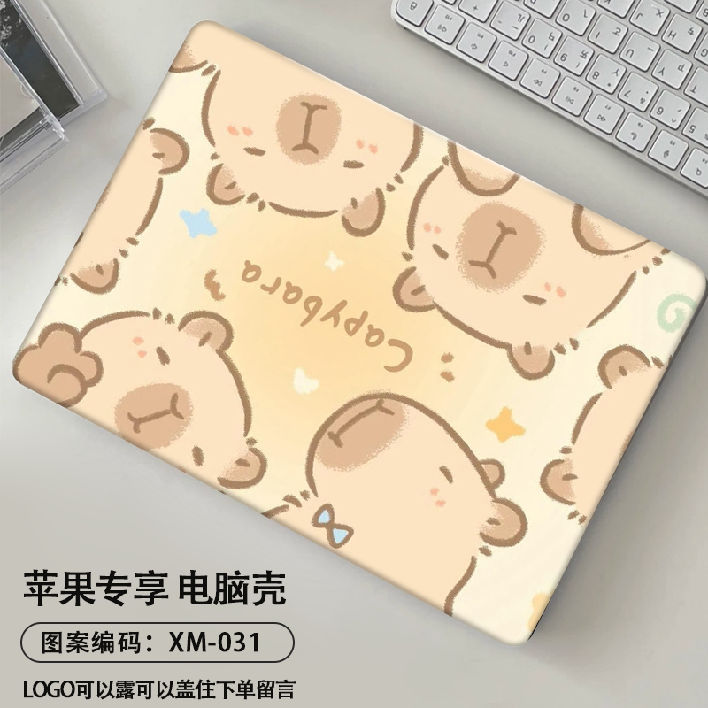 Capybara Water Pig Suitable for MacBook Protective Case Macbookair 13.6inch Computer Case Macbookpro13/14/ 16inch Protective Cover Non-Opening Apple Case Cartoon
