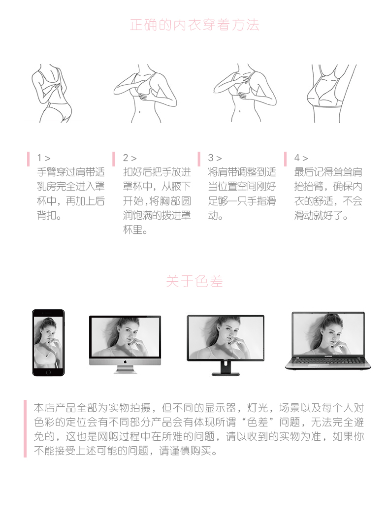 蒛一 新款无钢圈少女文胸 图15