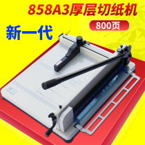 Yun Guang 858A3 Heavy Duty Paper Cutter Thick Layer Manual Large Machine Cutter High Speed Steel Cutter 4cm Paper Cutter Cutter Photo Album Billboard Recipe Thick Book Home Office Pictures Writing Building