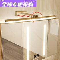 Japan FS miroir FRONT LIGHT LED BATHROOM TOILET MIRROR CABINET SPECIAL MAKE BRIEF APPROACHABLE ANTI-FOG SILVER