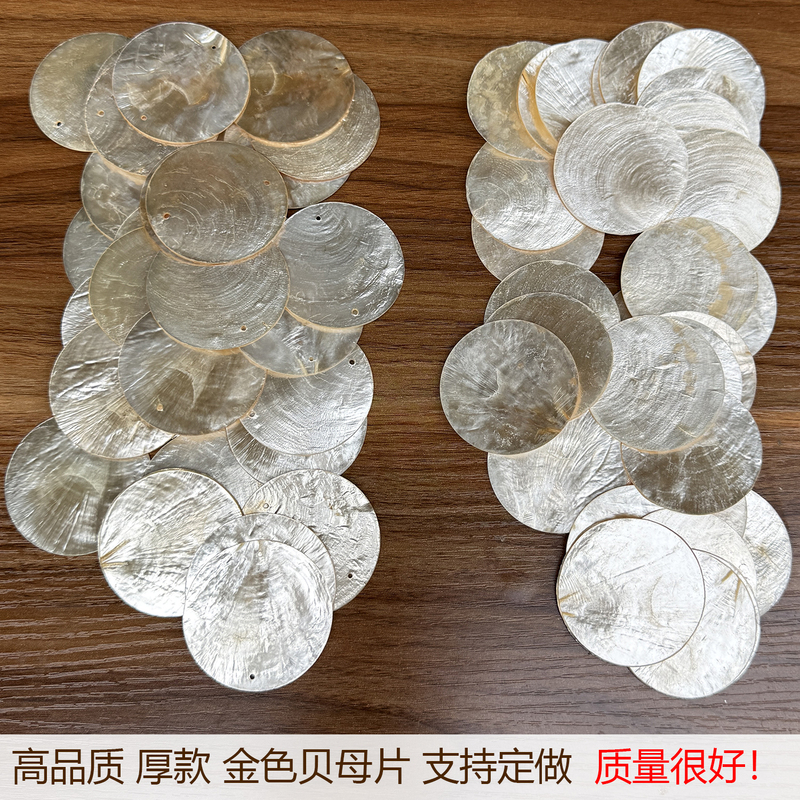 High-Quality Golden Mirror Shell Slices, Mother-Of-Pearl Slices, Shell Slices, Mica Slices, Shell Lamp, Shell Painting, Handmade DIY Materials High-Quality Golden Mirror Shell Slices, Mother-Of-Pearl Slices, Shell Slices, Mica Slices, Shell Lamp, Shell Painting, Handmade DIY Materials