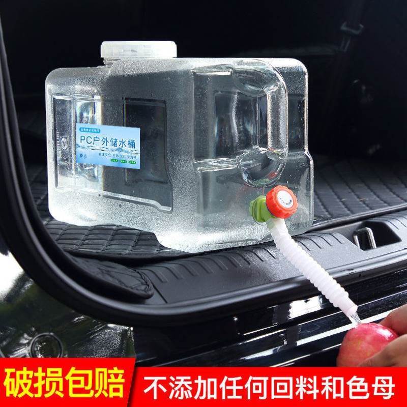 Vehicular Wash Water Kettle Outdoor Bucket with tap on-board Self-driving water tank Pure mineral water Home Water storage Bucket