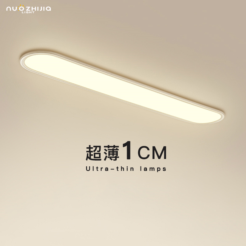 Purui Full-Spectrum Aisle Light with High Color Rendering Index, Balcony Eye-Protection Ceiling Light, Ultra-Thin Strip Light for Cloakroom, Foyer, and Entrance Purui Full-Spectrum Aisle Light with High Color Rendering Index, Balcony Eye-Protection Ceiling Light, Ultra-Thin Strip Light for Cloakroom, Foyer, and Entrance