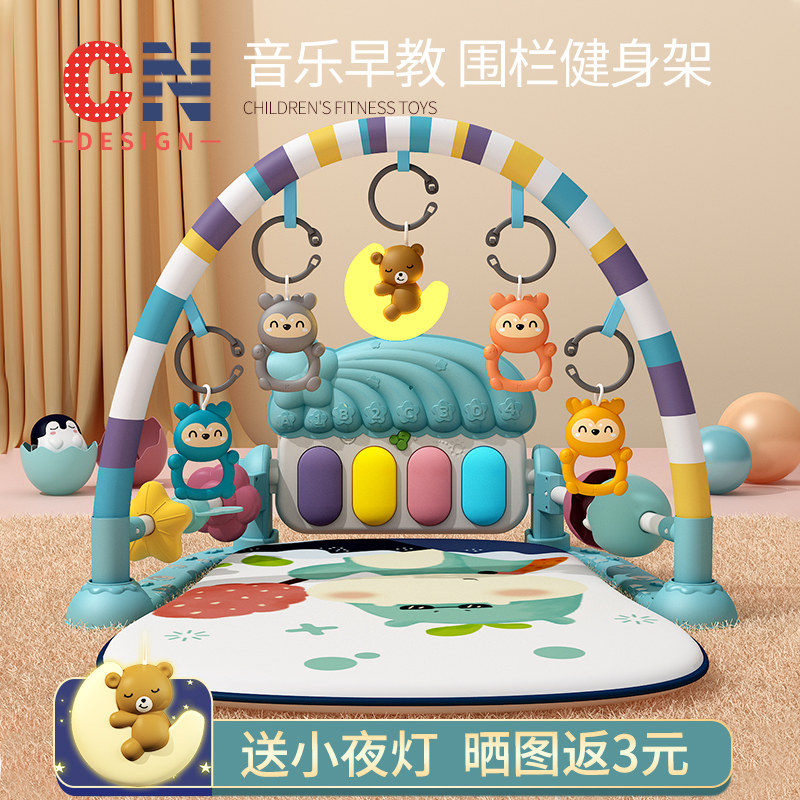 Foot piano newborn baby toy 0-1 year old fitness rack early education educational male and female baby 3-6 months gift