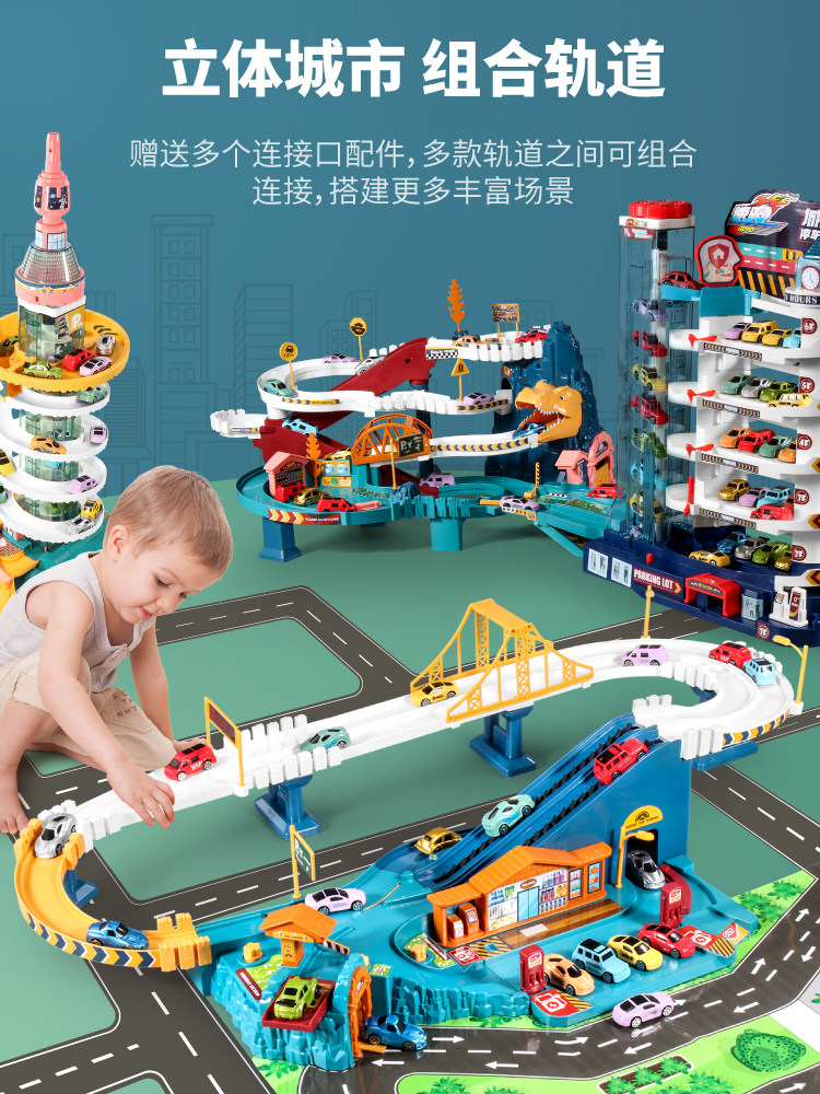 Children's parking lot building toy car adventure boy 6 puzzle rail car 3-6 years old 4 above 5