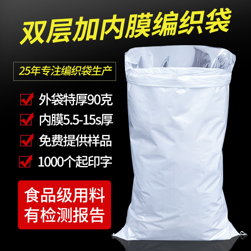 格新塑料包装厂企业店