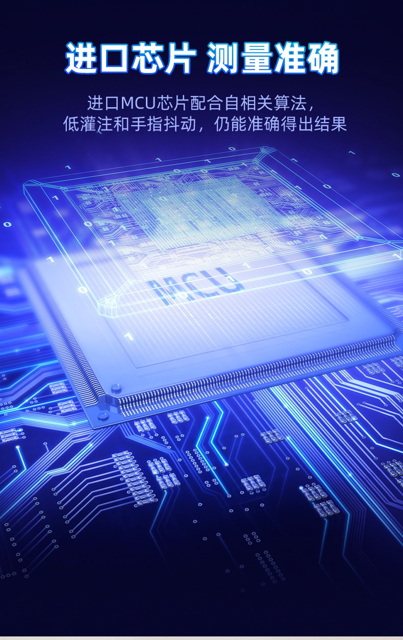 Contec 康泰  指夹式血氧仪 图6