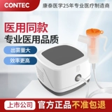 Contec Thai Medicine Cars Cars Eye Eyeld Pey Flegm Preepm Stop Fan Fan Fan Shushuo Paul Ether gu Qiyuan