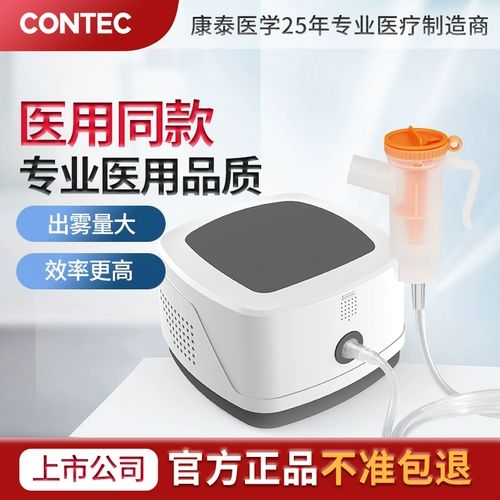 Contec Thai Medicine Cars Cars Eye Eyeld Pey Flegm Preepm Stop Fan Fan Fan Shushuo Paul Ether gu Qiyuan