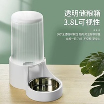 Pet dog kitty autofeeder cat food machine dog pitcher cat eating food and water integrated pet supplies
