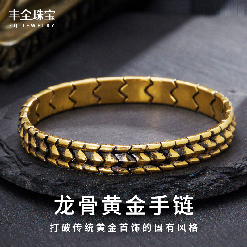 Gold Dragon Scale Bracelet for Men, Bold Retro Black Gold Dragon Scale Bracelet, Men's Traditional Chinese Style Gold Bracelet, Gift for Boyfriend