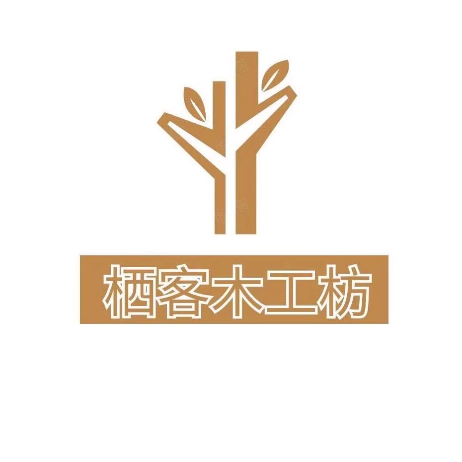 栖客木工坊的LOGO