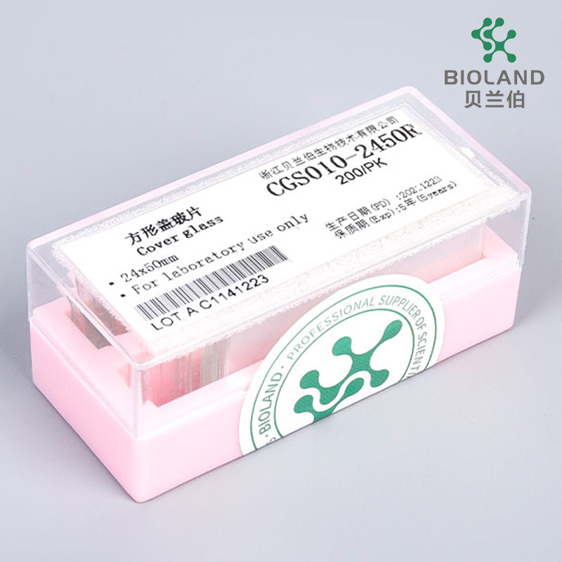 Bioland/贝兰伯 盖玻片 圆形 方形 矩形 病理级  预清洁即用型 耐化学腐蚀 表面平整  CGS010-12C