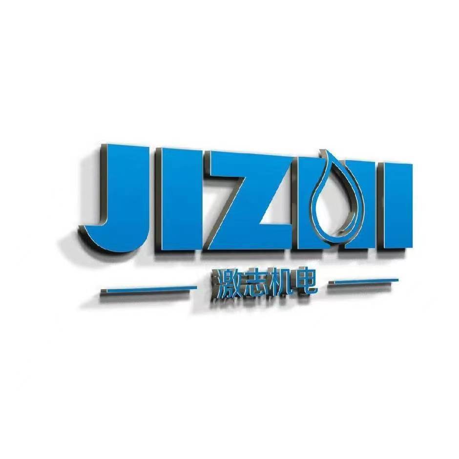 激志机电的LOGO