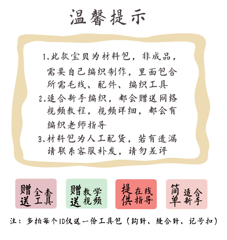 diy编织材料包 diy手工编织铃兰花郁金香化妆镜子夜灯桌面摆件毛线钩织闺蜜礼物