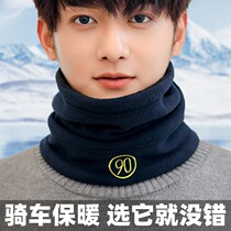 Neck-around seller winter equipped to drive winter cycling winter and Han Edition of neck-and-neck cycling warm scarf