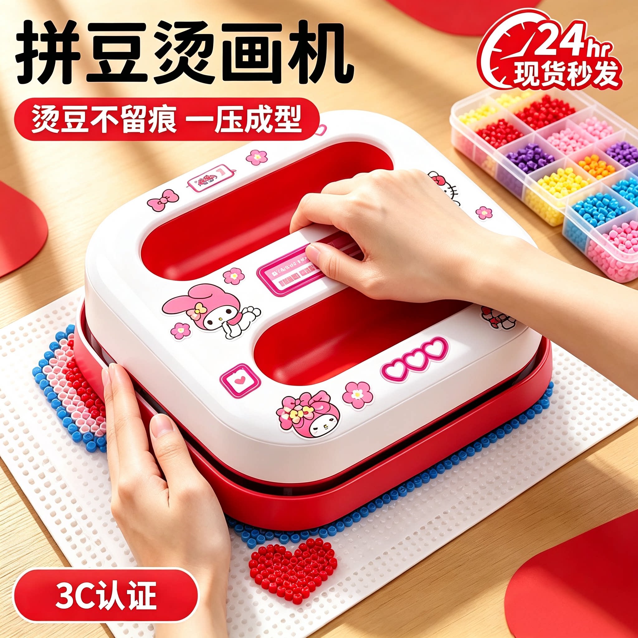 Máy ủi hạt đạt chứng nhận 3C, máy ủi hạt chuyên dụng, máy ủi, máy ép hạt, bàn ủi tự động hoàn toàn, đồ chơi điện tử.