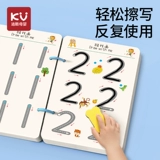 Стираемая практика для тренировок для детского сада, учебная карта, ручка, интеллектуальная игрушка, 2 лет, раннее развитие, концентрация внимания