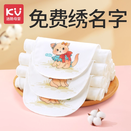 Детское хлопковое полотенце от пота для детского сада, хлопковый коврик для младенцев для мальчиков