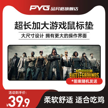 Computer Mouse Pad Enlarged, Lengthened, and Thickened for Gaming, E-Sports, Desktop, Women's Desk Mat, Stain-Resistant, Exquisite Office Mat