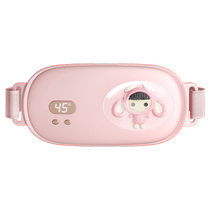 Gong Warming Belt for girls to use during menstrual period to relieve uterine cold and keep warm 3058