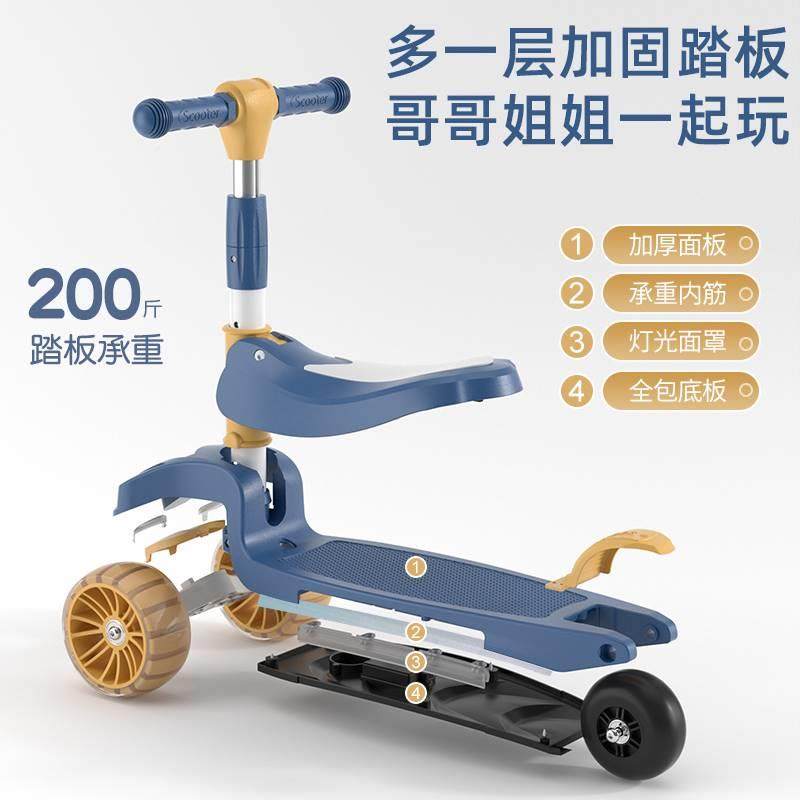 Child slip D66 truck 1-2-3-6-year 8 old 8 to be able to sit on a slippery ride on a girl's tackle baby three-in-one